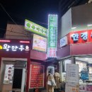 남영역 이미지