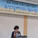 갈매기출판