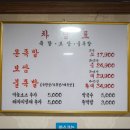 노포족발 이미지