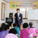 안동교육사 이미지