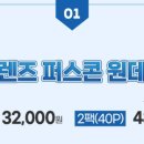 명동오렌즈 이미지