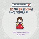 뉴질랜드1642대구범어점