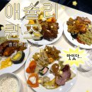 골드김밥마포점 | [홍대 맛집] 애슐리 퀸즈 홍대점 * 홍대 뷔페 추천 * 애슐리 퀸즈 주말 런치 내돈내산 솔직 후기 *
