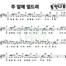 나의사랑하는책 이미지