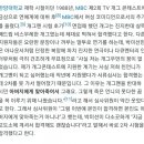 개그우먼 박미선이 코미디언 공채시험에 합격한 방법 이미지