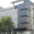 유앤유성형외과의원 이미지