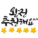 스윗캥거루 이미지