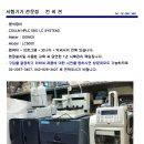 (주)컨비젼 이미지