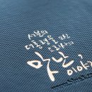 주상절리W 이미지