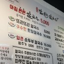 맨날국수 기장일광점 | 부산 기장 일광역맛집 일광밥품은칼국수 진한맛