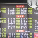 희래성 - 종로구 삼일대로30길 49 | 희래성