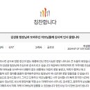 주식회사 현진시닝