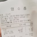 구룡천 | [3월 20일의 일상] [내돈내먹]천안 만수천, 카페앙프 방문기
