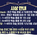 윈텀