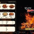 훌랄라치킨 네이버블로그