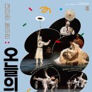 하동문화예술회관+대공연장 네이버블로그