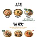 한뫼당 - 부천시 원미구 신흥로 173 | 한뫼당
