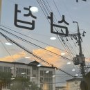 삼첩분식거창점
