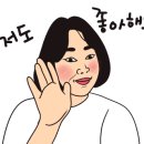 요새불멍 이미지