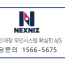 아이스콘나라 - 이천시 영창로 123 | 아이스콘나라