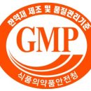 경희진한의원 이미지
