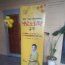 수정노인종합복지관 이미지