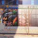 서안동농협 하나로마트 신도청점