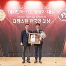 엑소바이옴코리아(주)