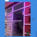 전지애 헤어