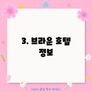 애견의 명가 궁 이미지