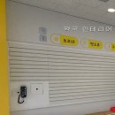 우일약국 이미지