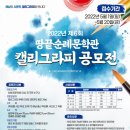 땅끝순례문학관 이미지