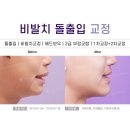 보우치과의원 이미지