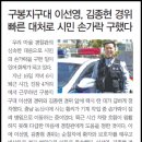 논산지구대 앞 이미지