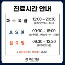 똑디치과의원 | [공지] 대구 죽전동치과│똑디치과의원 주차장 및 오시는 길 안내드립니다.