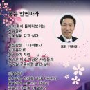 길따라인연따라