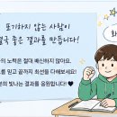 서술형이꼼꼼한수학교습소