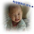 2017027 | 20170216 &lt; + 476 &gt; 16개월 아기 놀이. 집에서도 심심하지 않게 엄마표 휴지 놀이로~ 즐거운 시간 ♪