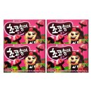 불운한 사람의 럭키일지