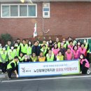 하나경로당 이미지