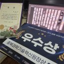 정진슈퍼 | [K스토리 슈퍼루키 해커톤 전국 웹툰 최강자전] [우수상] 나만 빼고 외계인 + 캠프 참가 후기