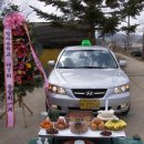 양구개인택시지부