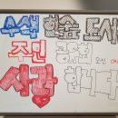 수색한숲도서관 이미지