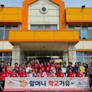 대상초등학교 웹이코노미