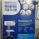 연세다온재활의학과의원 이미지