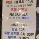 제주뒷고기전문식당 이미지