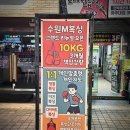 수원M복싱 이미지