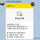 루아 에스테틱 | W.8 서울 예비신부관리 추천 루아에스테틱 찐 내돈내산 후기 / 모낭염, 주사피부염
