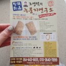 구미중앙로-14 이미지