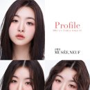 헤어룩 이미지